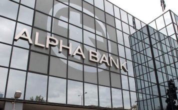 alpha-bank-ισχυρή-δέσμευση-για-ενδυνάμωση-των