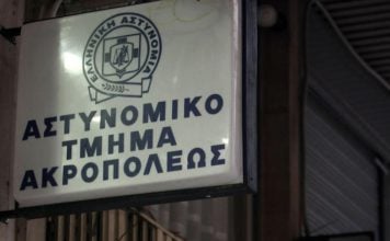 μολότοφ-στο-αστυνομικό-τμήμα-ακροπόλ