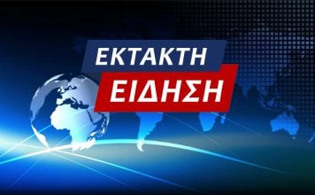 ektakto-πέντε-συλλήψεις-και-15-προσωρινά-λουκ