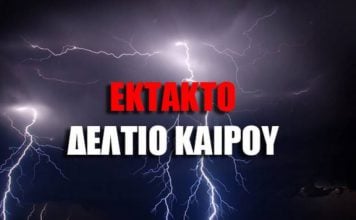 ektakto-θυελλώδεις-άνεμοι-μέχρι-το-βράδυ-στη