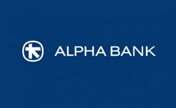 alpha-bank-σε-πλήρη-εξέλιξη-η-στρατηγική-της-τρ