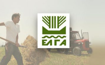 μήνας-πληρωμών-για-τους-αγρότες-2022-οπεκ