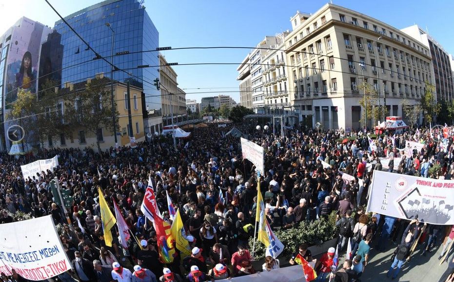 Απεργία: Όλοι στο κέντρο της Αθήνας - Εργαζόμενοι και φοιτητές διαμαρτύρονται για την ακρίβεια