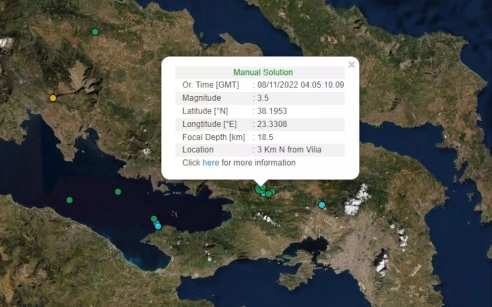 Σεισμός στα Βίλια Αττικής! Αισθητός και σε πολλές περιοχές της Αθήνας